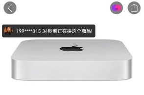 ƻˮ¯Mac mini M2ֽ3399Ԫ