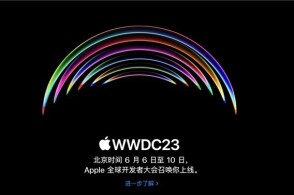 ƻ66շ iOS 17豸Ҫ