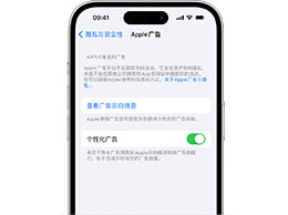  iPhone ֹԻ桱Ͷţ