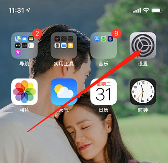 ios14ôǿƹرչ׷