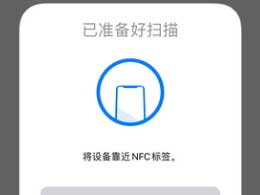 ƻiPhone14NFCܵʹóʹ÷