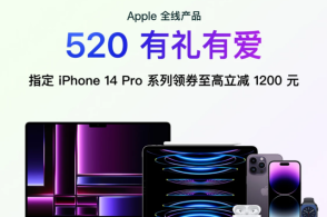 ƻˣiPhone 14 Pro ۸ˮʽ