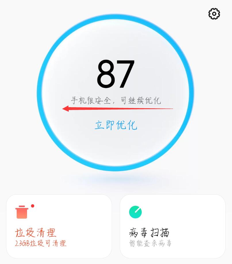 miui12ô