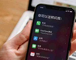  Siri ܰʲô| iOS 12 е Siri ʹü