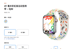 ƻ Apple Watch ʺ˶ϼܣۼ 379 Ԫ