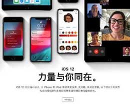 ڻбҪiOS12԰iOS12ʽ淢ʱ