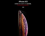  iPhone XS ؼ | ƻè콢ԤԼ¿ iPhone