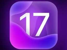 iOS 17зiOS 17Щ¹ܣ