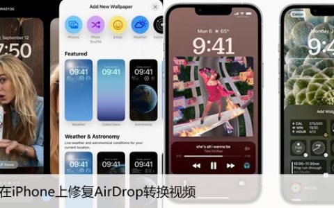 iPhone޸AirDropתƵֲָ