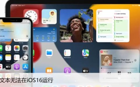 ʵʱı޷iOS16Уƻֻ޸ı