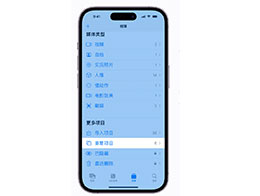  iOS 16 ޷鿴ظĿಾô죿