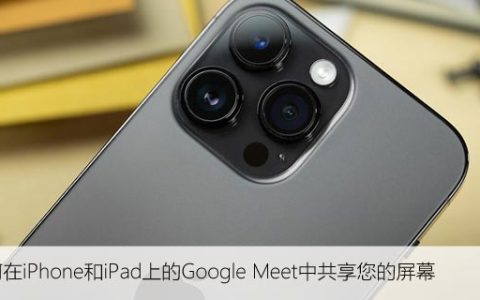 iPhoneiPadϵGoogle MeetйĻ