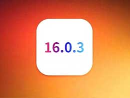 iOS16.0.3ʽʹôiOS16.0.3ʽֵø