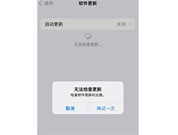 iOS 16 ֡޷¡ʾô죿