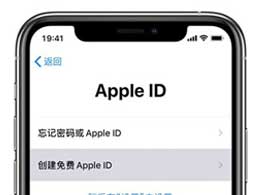 θiPhone 14Apple ID