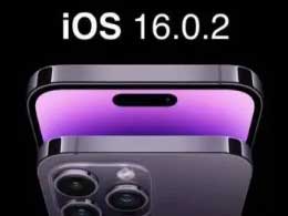 iOS16.0.2ʽϻҪҪiOS16.0.2ʽ棿