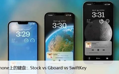 ȽiPhoneϵļ̣Stock vs Gboard vs SwiftKey