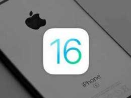 iOS15.6.1iOS15ϵеһϵͳiOS16ʽʲôʱ򵽣