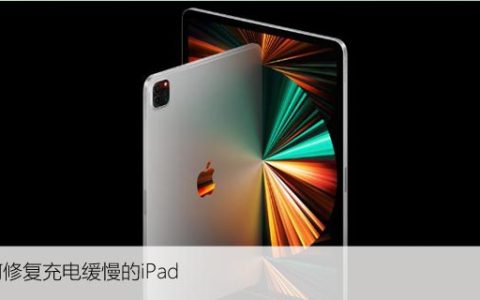 ޸绺iPadѸ޸iPad