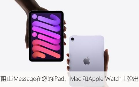 ֹiMessageiPadMac Apple Watchϵ