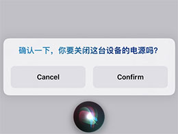 iOS 16 ¹ܣ Siri  iPhone ػ