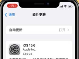 iOS15.6ʽЩ⣿Ƽ