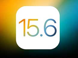 iOS15.6ʽֵøiOS15.6ʽ·