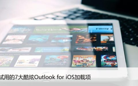 õ7Outlook for iOS