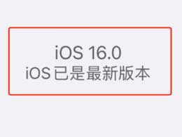 iOS 16 Ԥ֪BUG