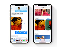 iOS 15 ϢӦáʲôЩĽͱ仯