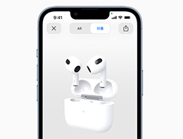 ƻ AirPods 3 Щ㣿ȫ˽¶