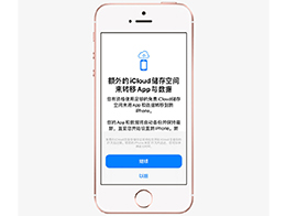 Сɣͨ iCloud  iPhone еתƵ iPhone 13