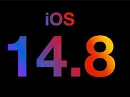 iOS14.8ʽiOS14.8ʽ