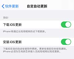 iOS 13.6 ʽãɹرԶ iOS °