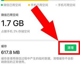 iPhoneֻڴ治ãڳ10GBڴ