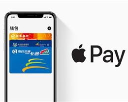 iOS 13.5.1 ãApple Pay ֧Ӱ˴ͨ
