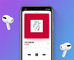 520 ˽ڻʽף Apple Music б