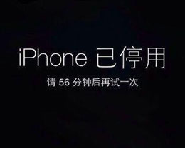 iPhone SE 2ô죿