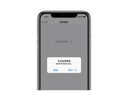 鿴Ϣ򵥣iOS 13.5 Beta 3豸ϢŻ