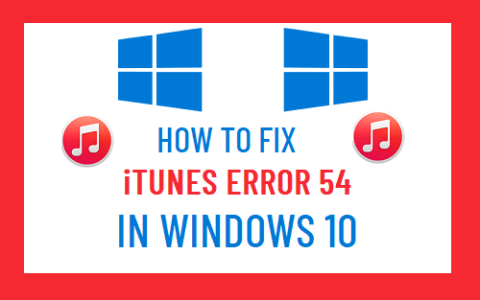 ޸Windows10еiTunes54