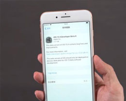 ϻiOS13.4 Beta4᲻ԽԽ