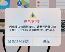 ?iPhoneʱʾ粻ô죿