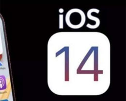 iOS14ϵͳĽiOS14ϵͳЩ㣿