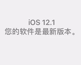 iOS13θļʧЧô죿iOS13ϵͳ½̳