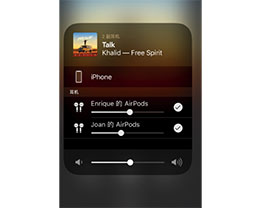 iOS 13 Сɣͨ AirPods ѷ