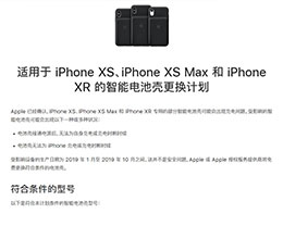 iPhoneܵؿô죿