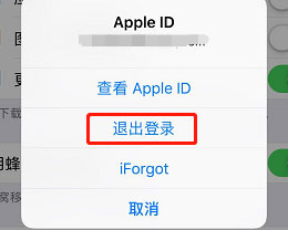 ȡiPhoneֻApple ID 󶨣