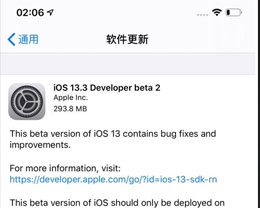 iOS 13.3 beta2ʲôݣ