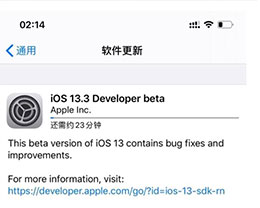 iOS 13.2 ʽɱ̨ô죿 iOS 13.3 beta1
