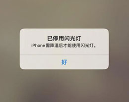 iPhone ڻʱ޻ô죿